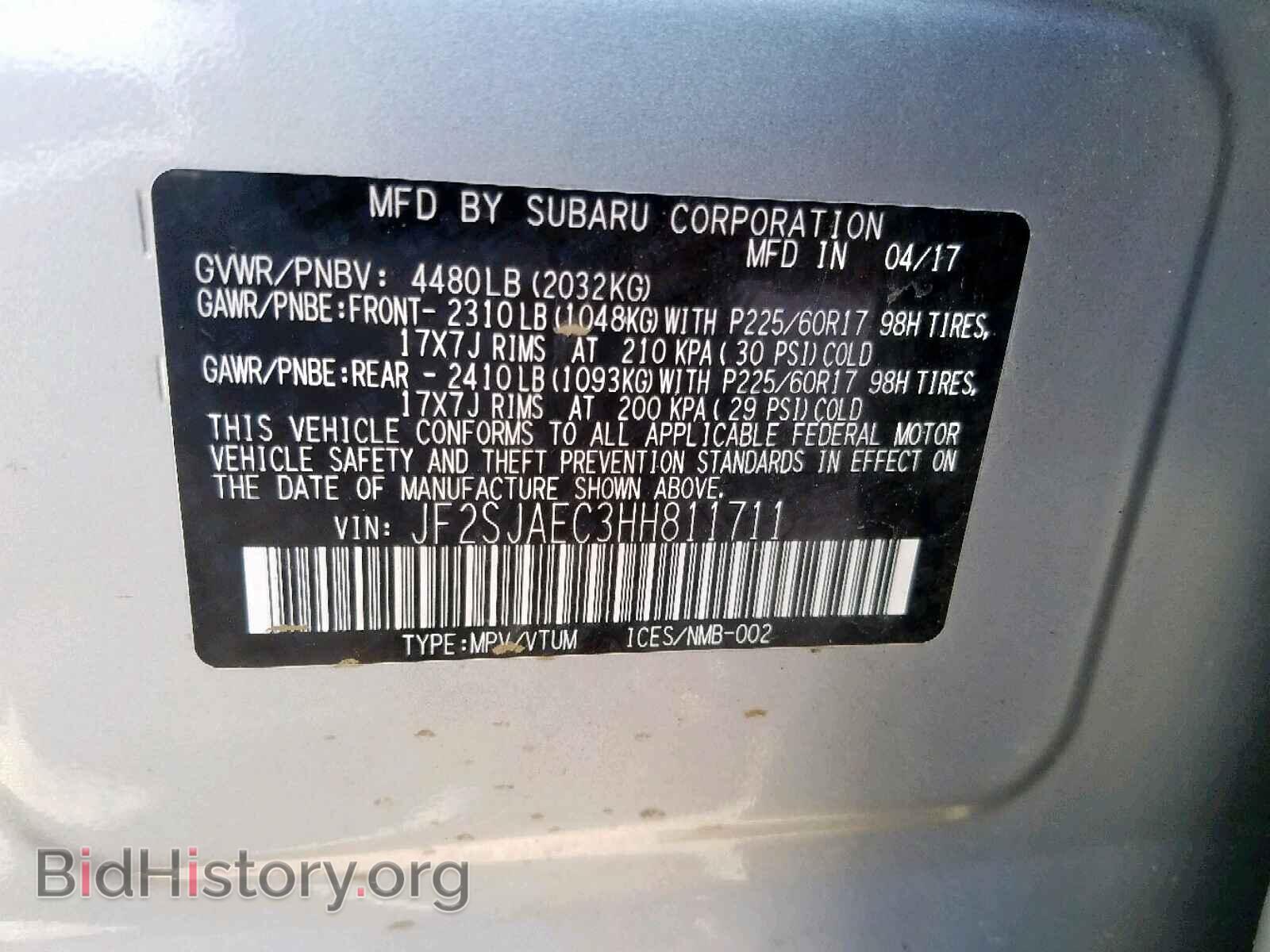 2017 SUBARU FORESTER - VIN: JF2SJAEC3HH811711 - Photo 10