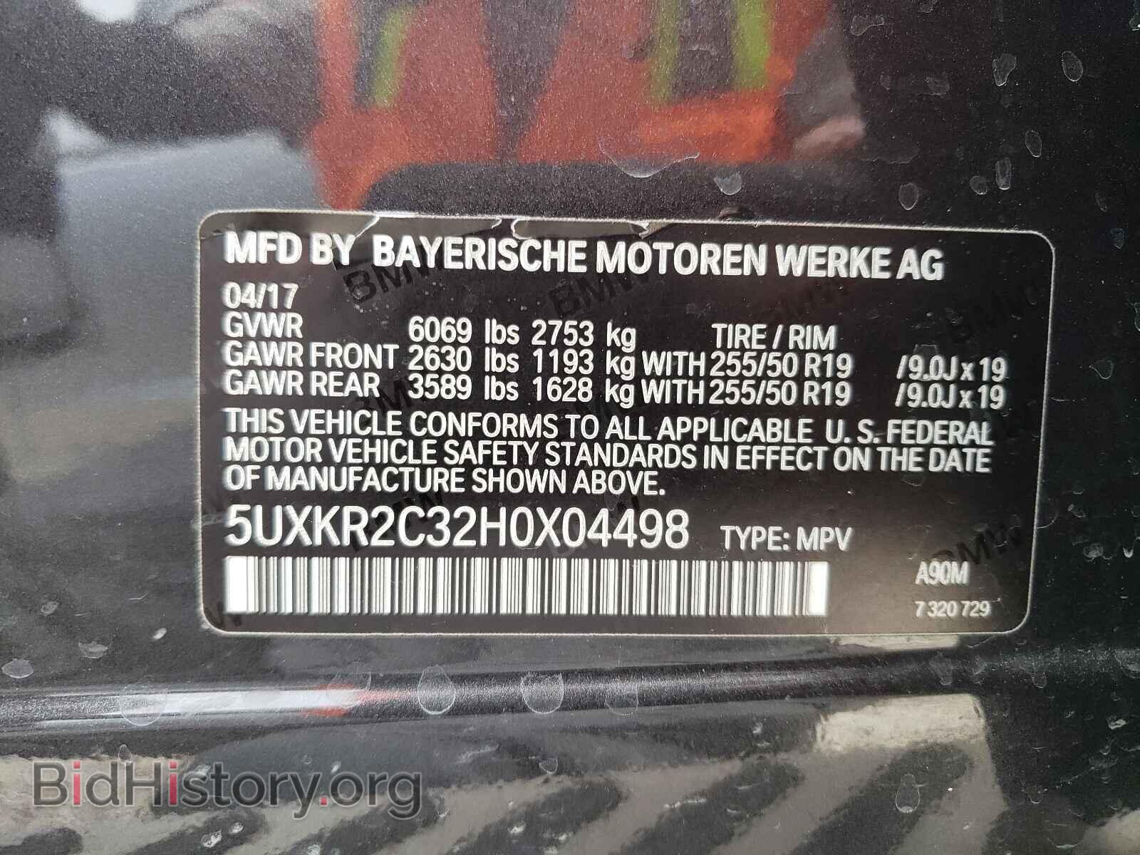2017 BMW X5 - VIN: 5UXKR2C32H0X04498 - Фото 10