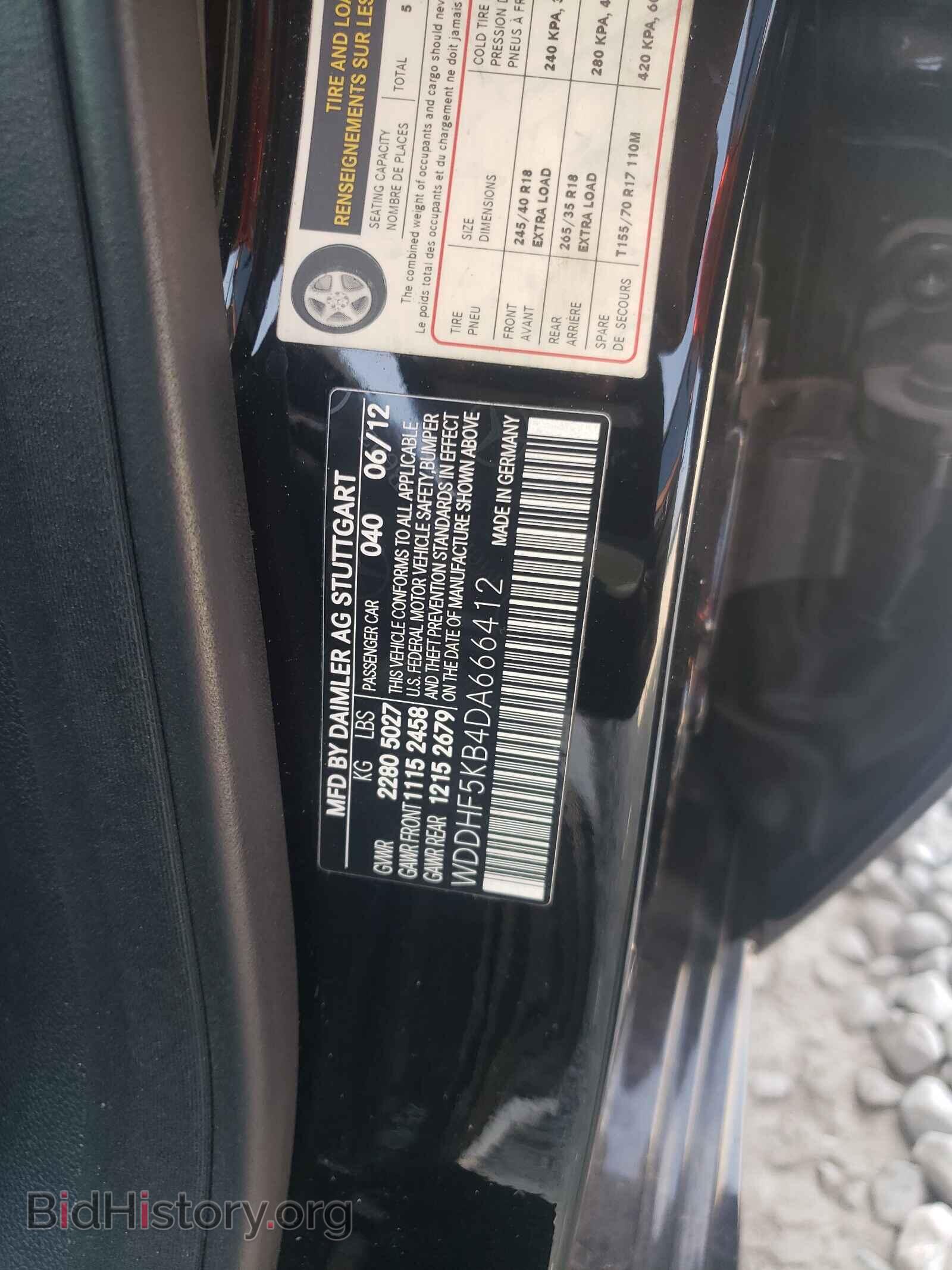 2013 MERCEDES-BENZ E-CLASS - VIN: WDDHF5KB4DA666412 - Фото 10