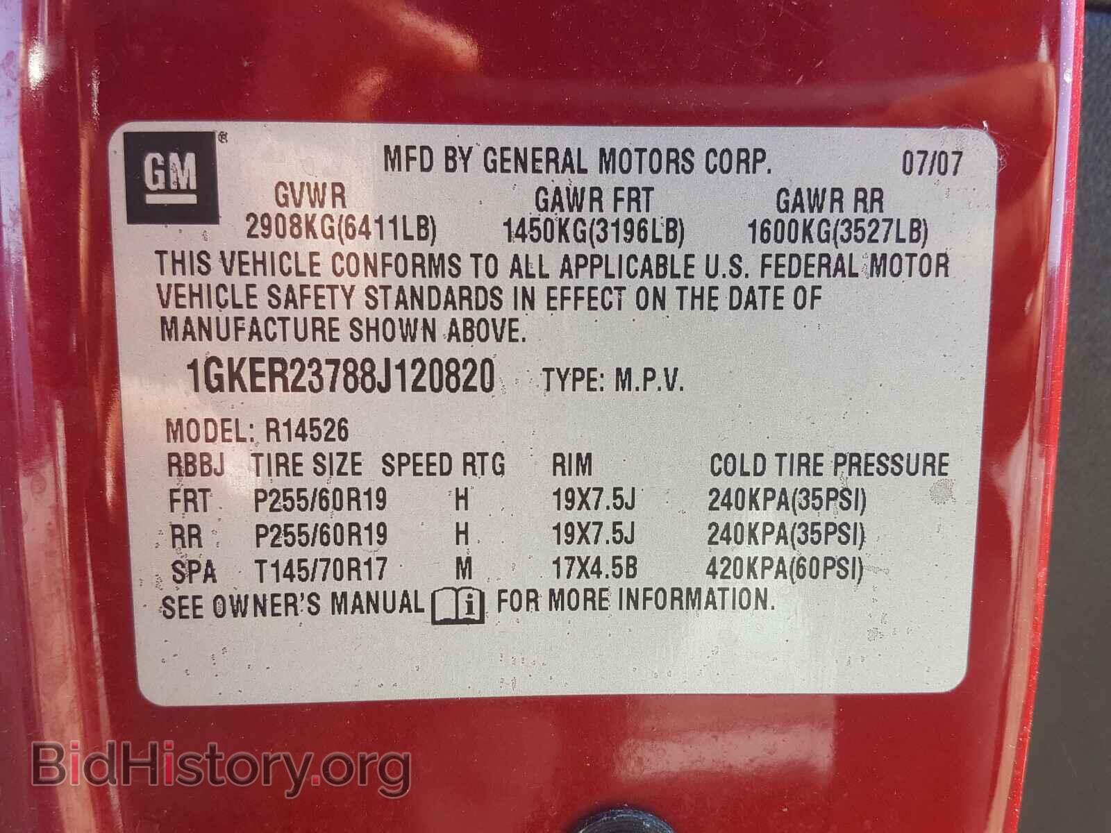 2008 GMC ACADIA - VIN: 1GKER23788J120820 - Фото 10