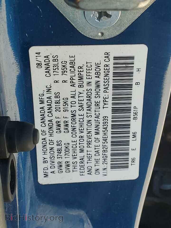 2014 HONDA CIVIC - VIN: 2HGFB2F54EH543939 - Фото 13