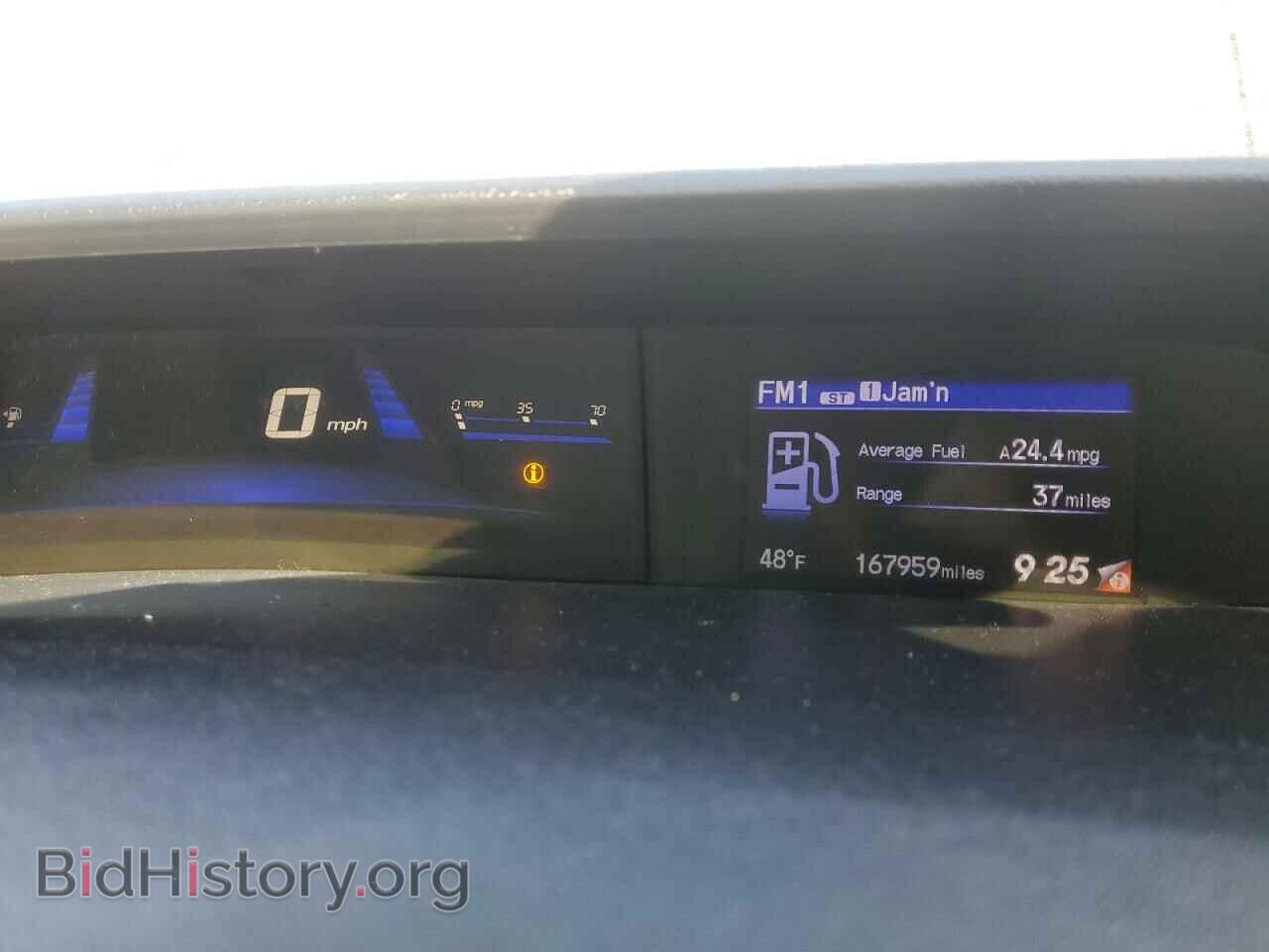 2014 HONDA CIVIC - VIN: 2HGFB2F54EH543939 - Фото 9