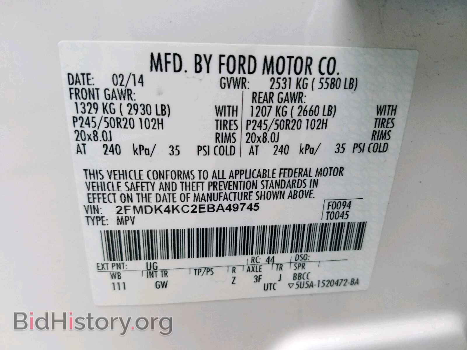 2014 FORD EDGE - VIN: 2FMDK4KC2EBA49745 - Фото 10