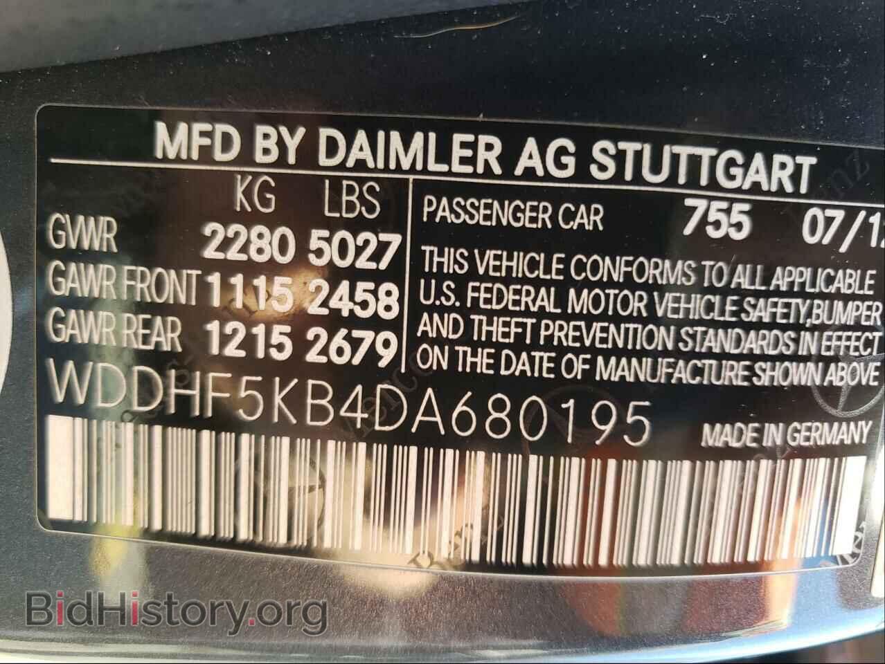 2013 MERCEDES-BENZ E-CLASS - VIN: WDDHF5KB4DA680195 - Фото 10