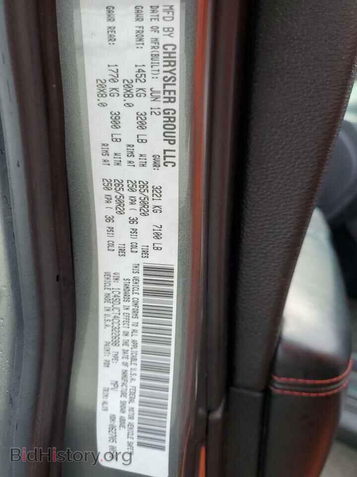 2012 DODGE DURANGO - VIN: 1C4SDJCT4CC322698 - Фото 12