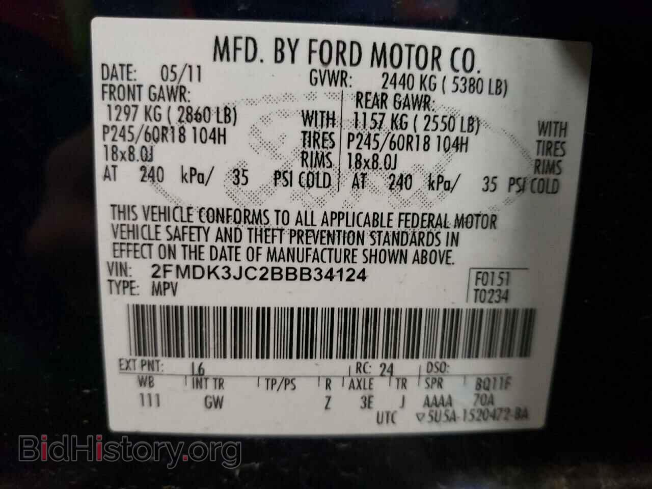 2011 FORD EDGE - VIN: 2FMDK3JC2BBB34124 - Photo 13