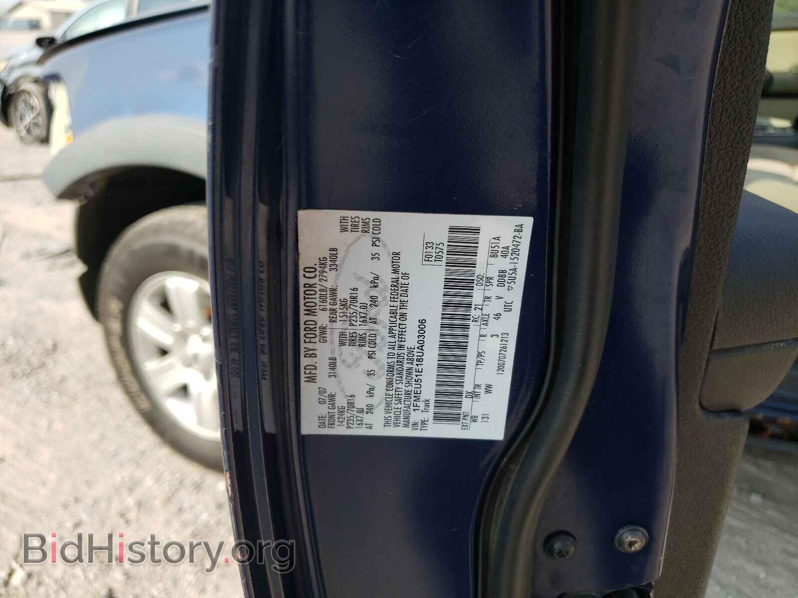2008 FORD EXPLORER - VIN: 1FMEU51E18UA03006 - Фото 10