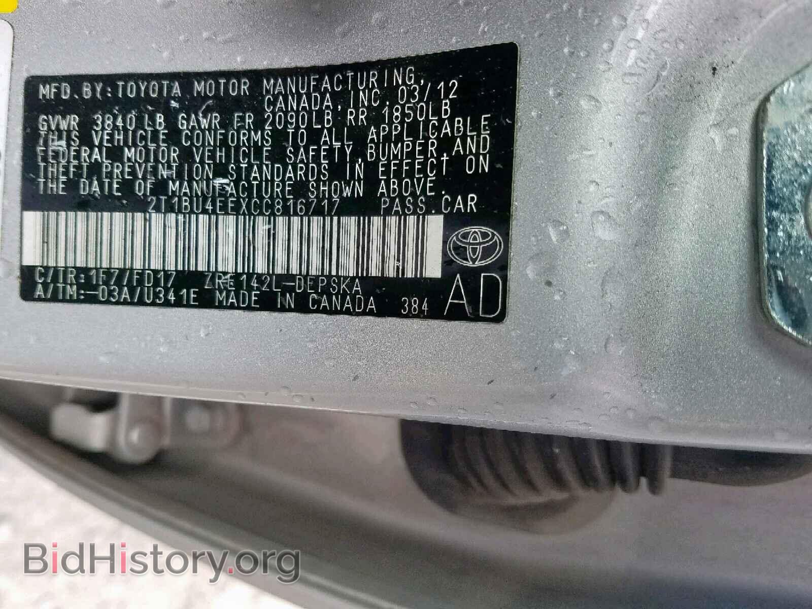 2012 TOYOTA COROLLA BA - VIN: 2T1BU4EEXCC816717 - Фото 10
