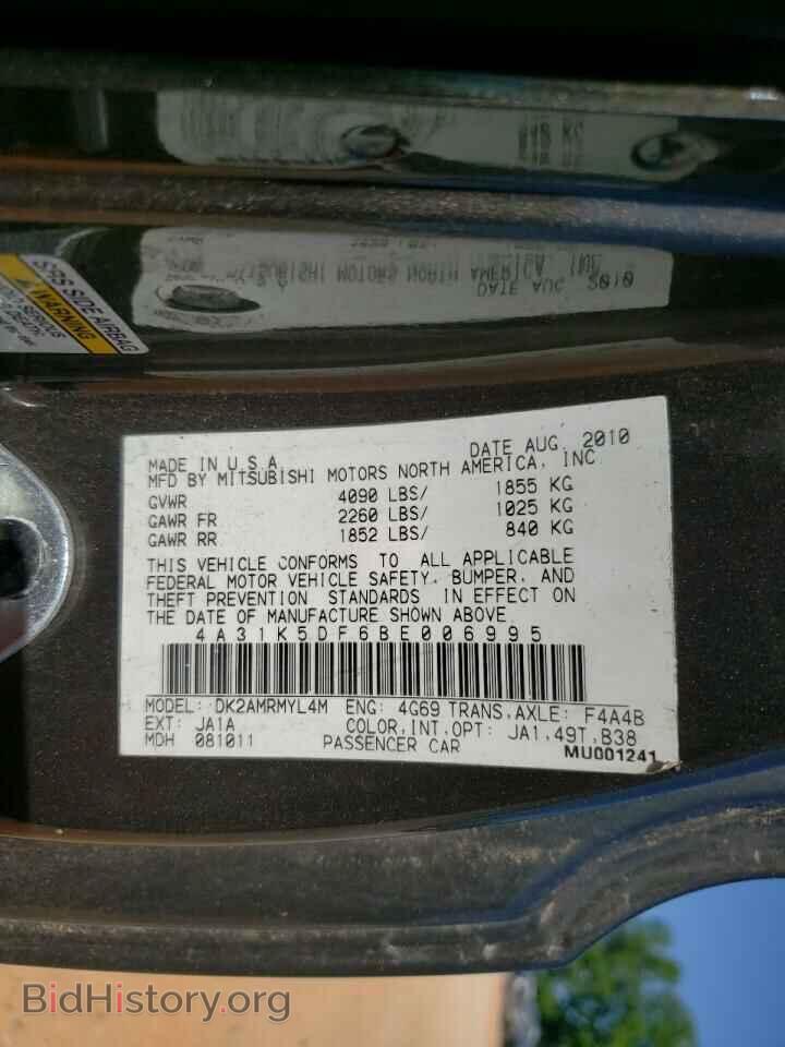2011 MITSUBISHI ECLIPSE - VIN: 4A31K5DF6BE006995 - Photo 13