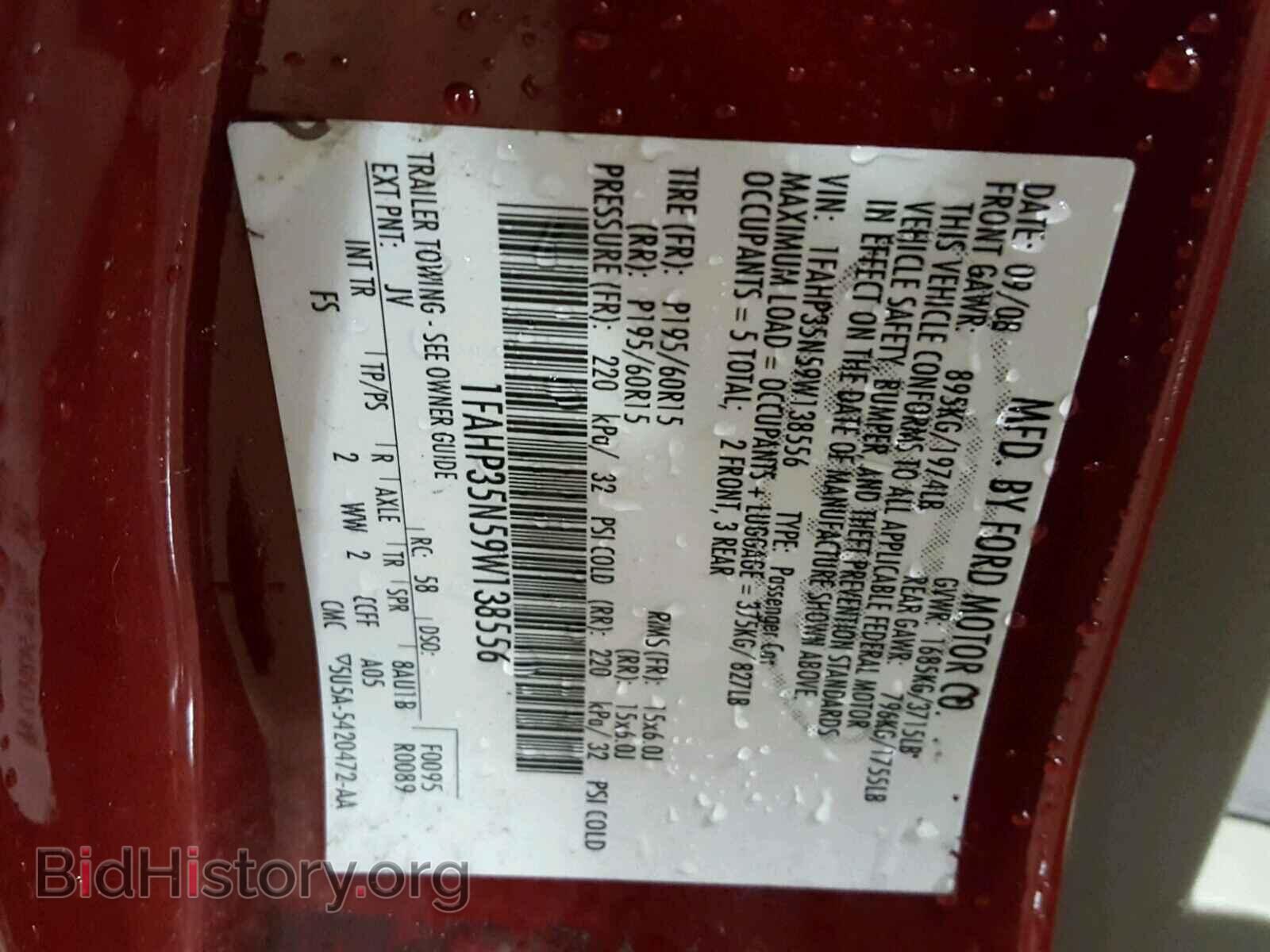 2009 FORD FOCUS - VIN: 1FAHP35N59W138556 - Фото 10