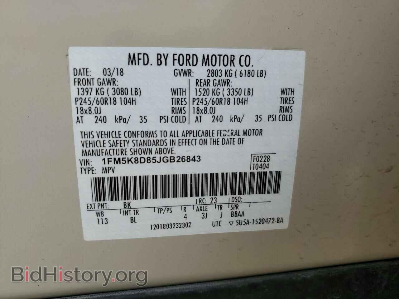 2018 FORD EXPLORER - VIN: 1FM5K8D85JGB26843 - Фото 13