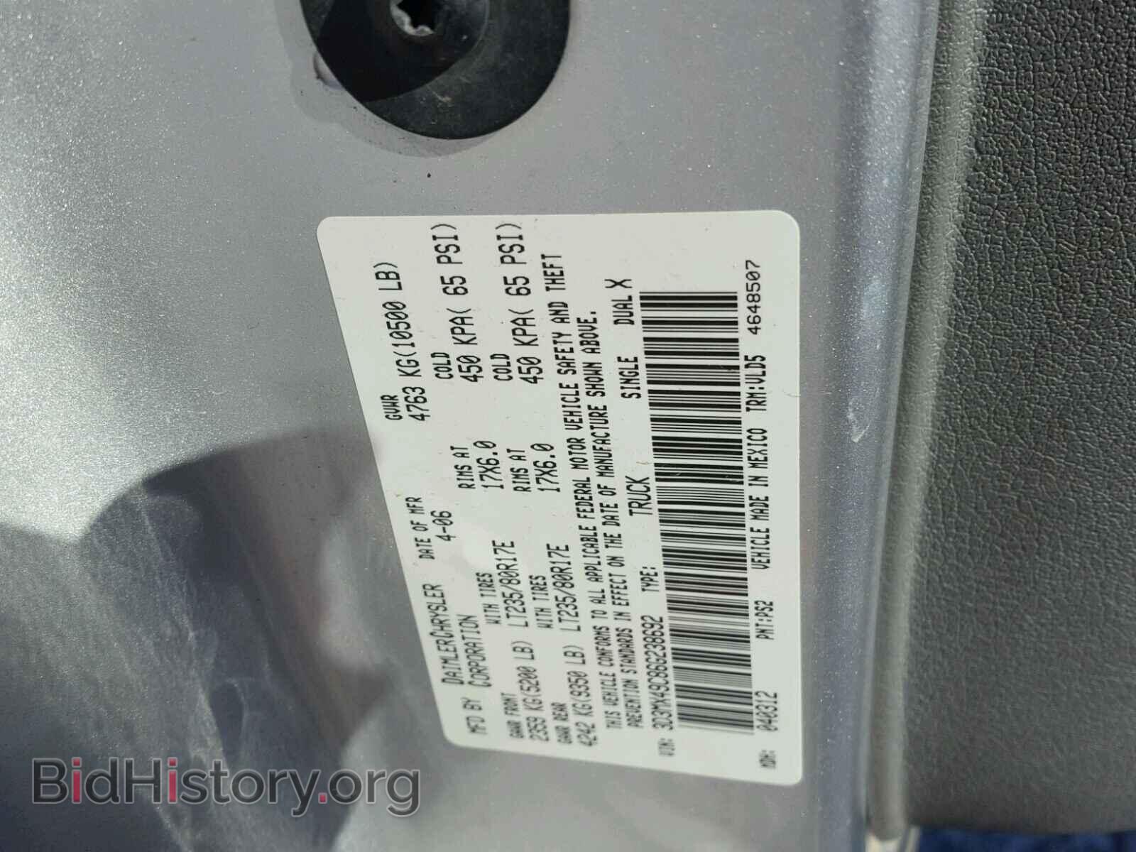 2006 DODGE RAM 3500 - VIN: 3D3MX49C86G238692 - Фото 10