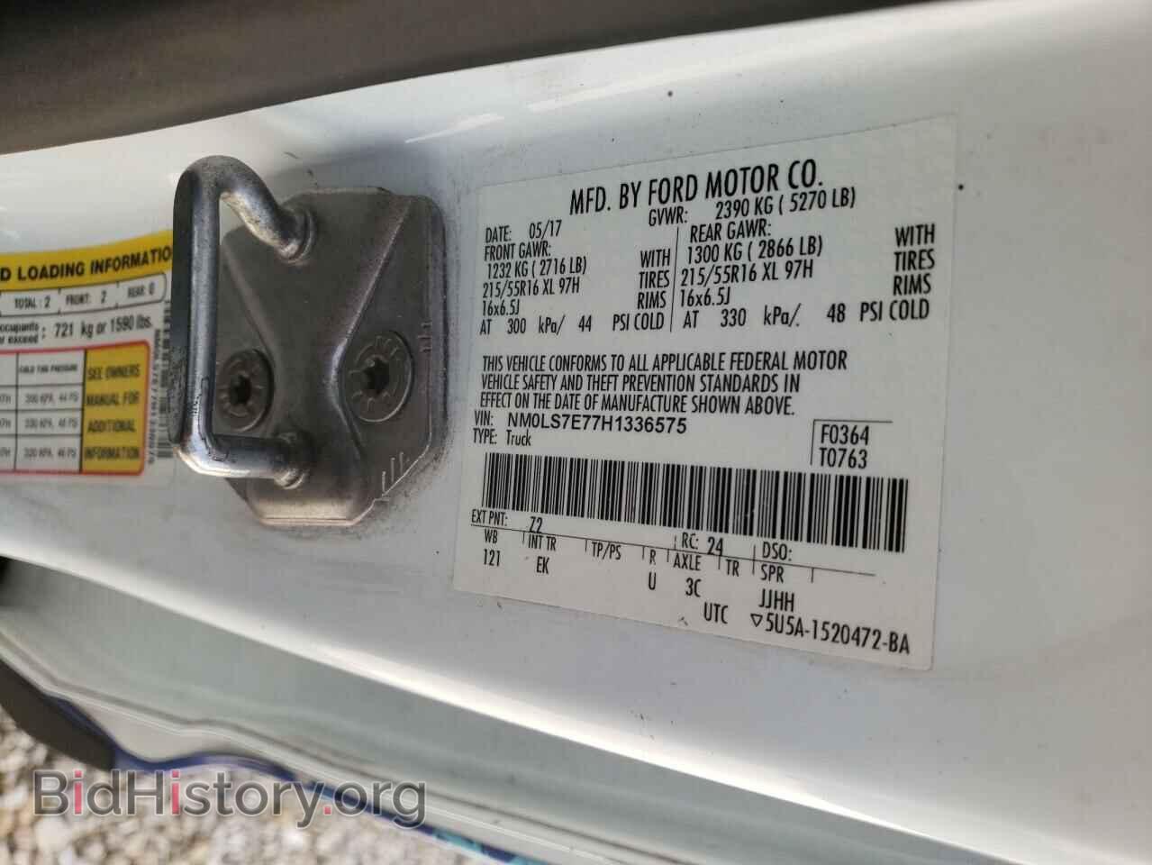 2017 FORD TRANSIT - VIN: NM0LS7E77H1336575 - Фото 10