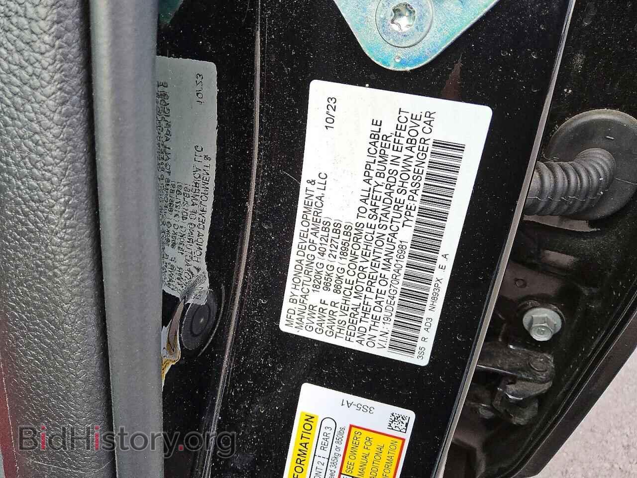 2024 ACURA INTEGRA - VIN: 19UDE4G70RA016981 - Photo 13