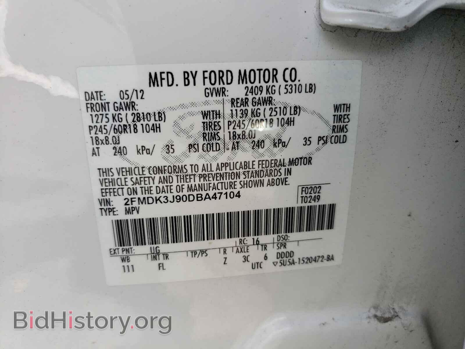 2013 FORD EDGE - VIN: 2FMDK3J90DBA47104 - Фото 10