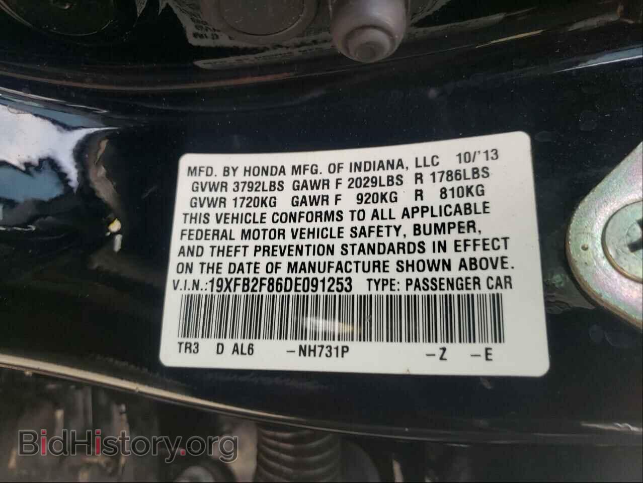 2013 HONDA CIVIC - VIN: 19XFB2F86DE091253 - Фото 10