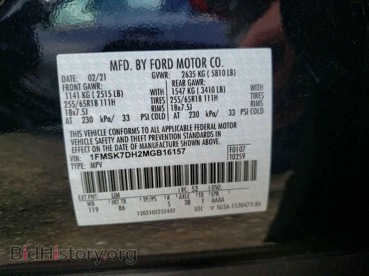 2021 FORD EXPLORER - VIN: 1FMSK7DH2MGB16157 - Photo 10