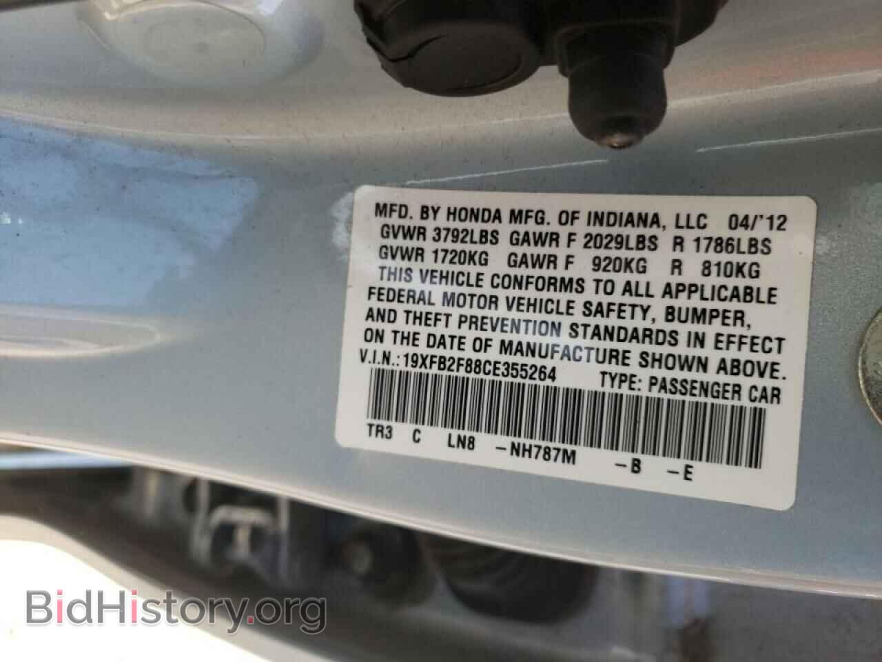2012 HONDA CIVIC - VIN: 19XFB2F88CE355264 - Photo 10
