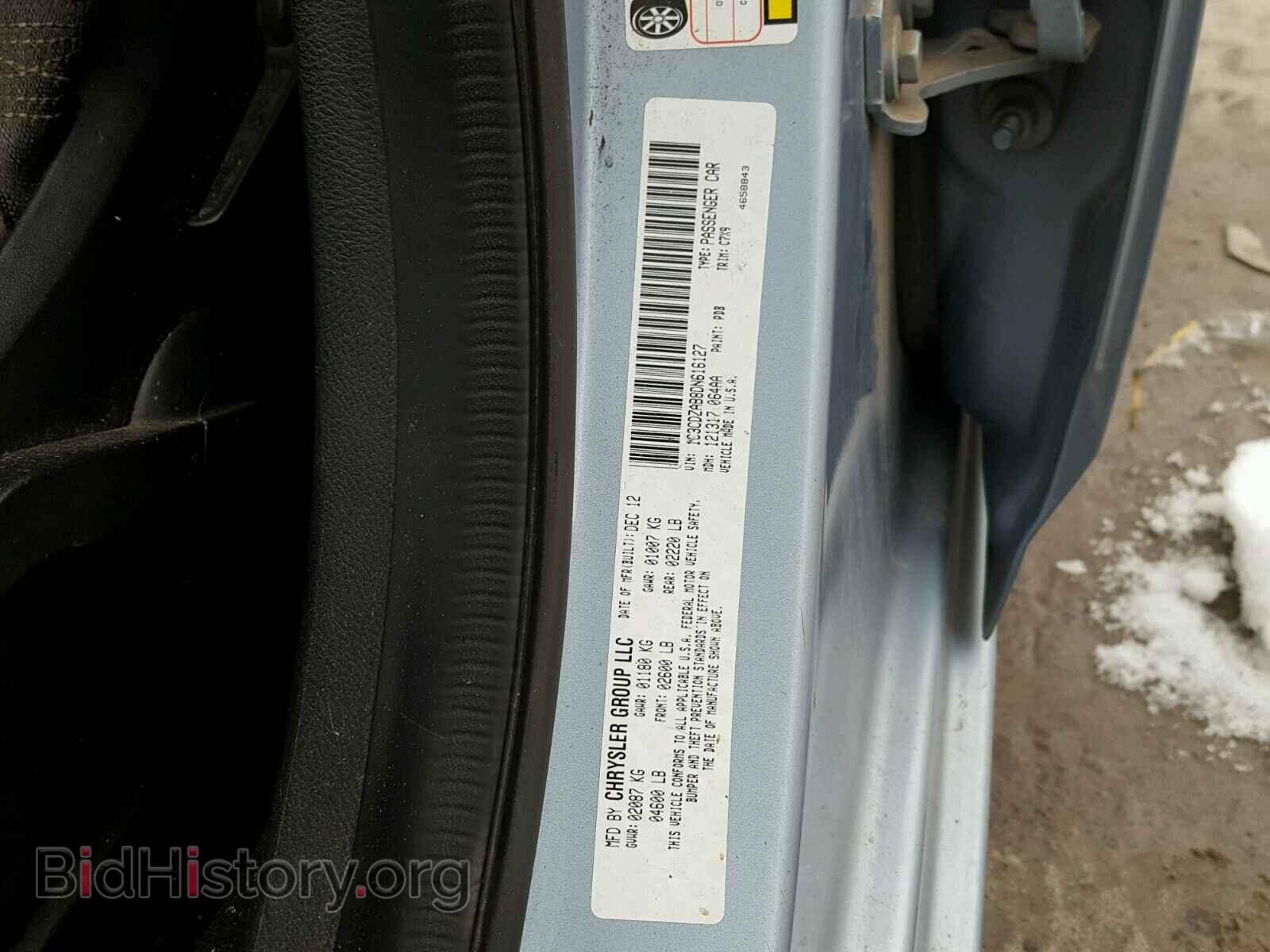 2013 DODGE AVENGER - VIN: 1C3CDZAB8DN616127 - Фото 10