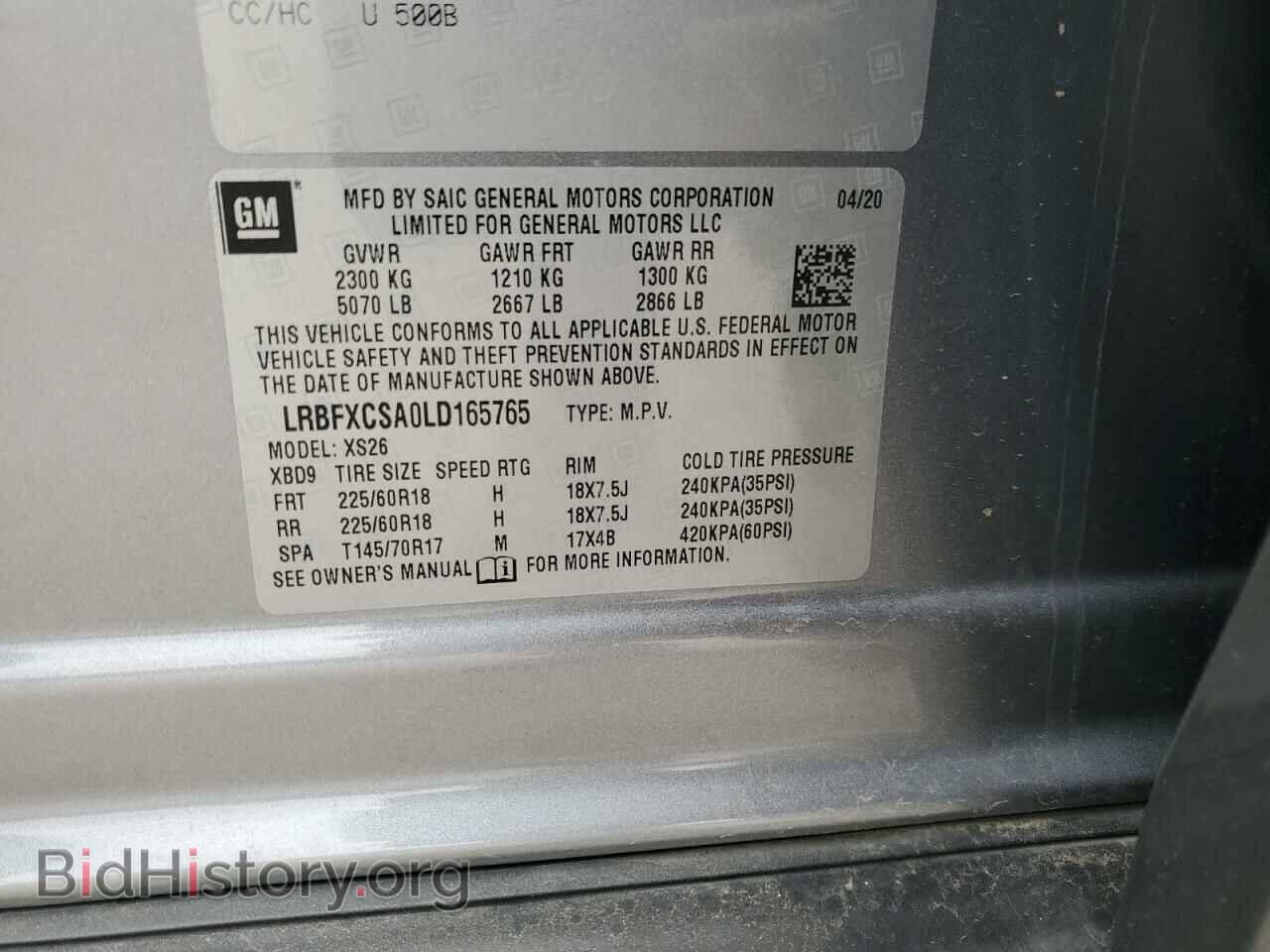 2020 BUICK ENVISION - VIN: LRBFXCSA0LD165765 - Фото 13