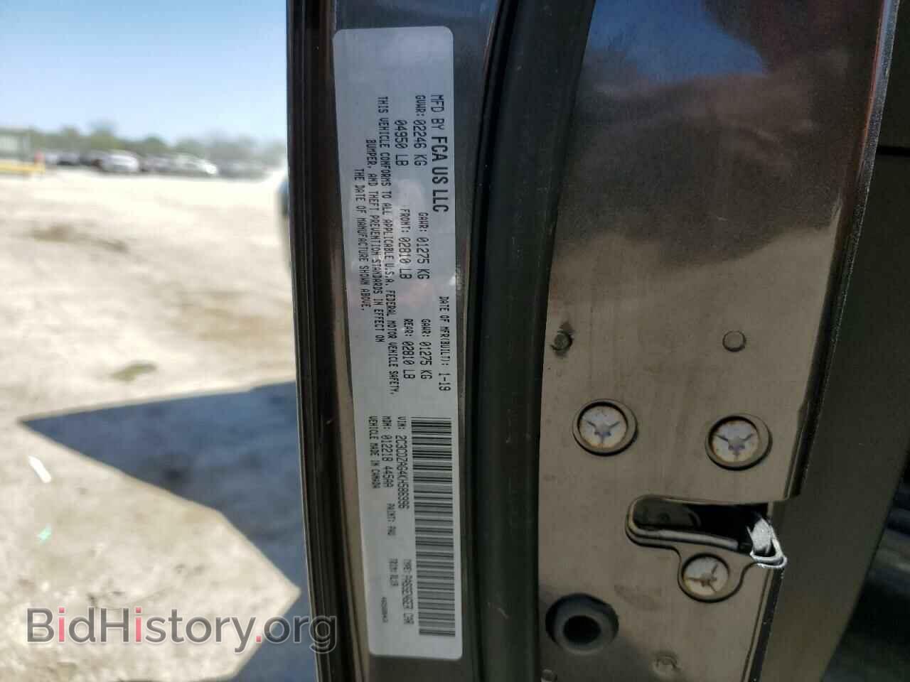 2019 DODGE CHALLENGER - VIN: 2C3CDZAG4KH586996 - Photo 13