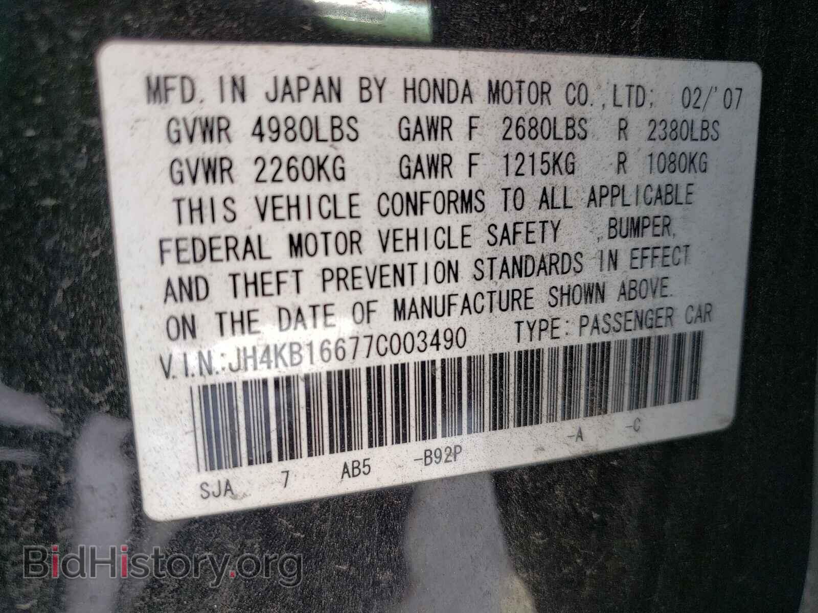 2007 ACURA RL - VIN: JH4KB16677C003490 - Фото 10