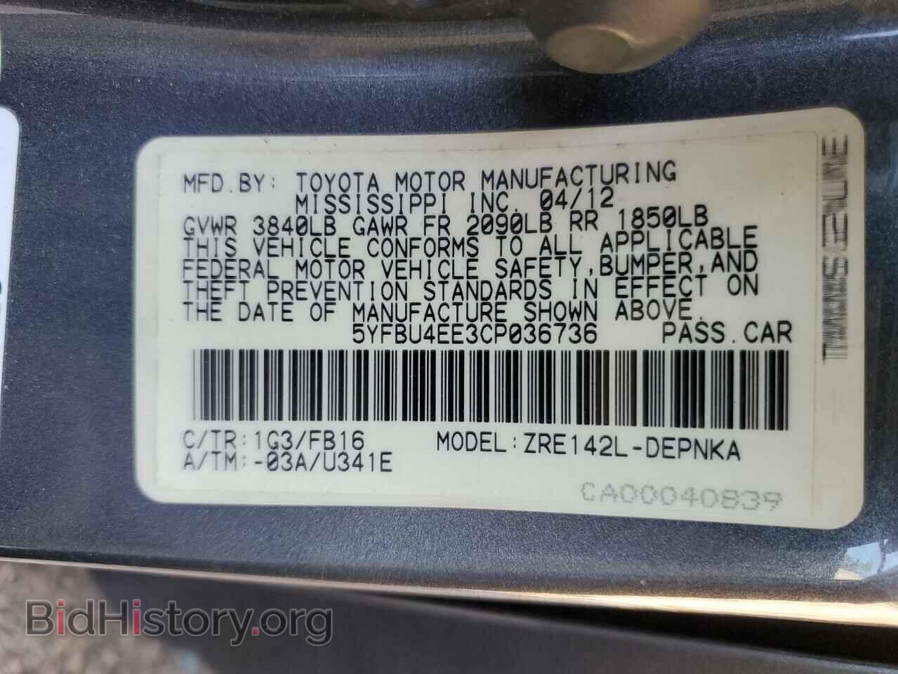 2012 TOYOTA COROLLA - VIN: 5YFBU4EE3CP036736 - Фото 12