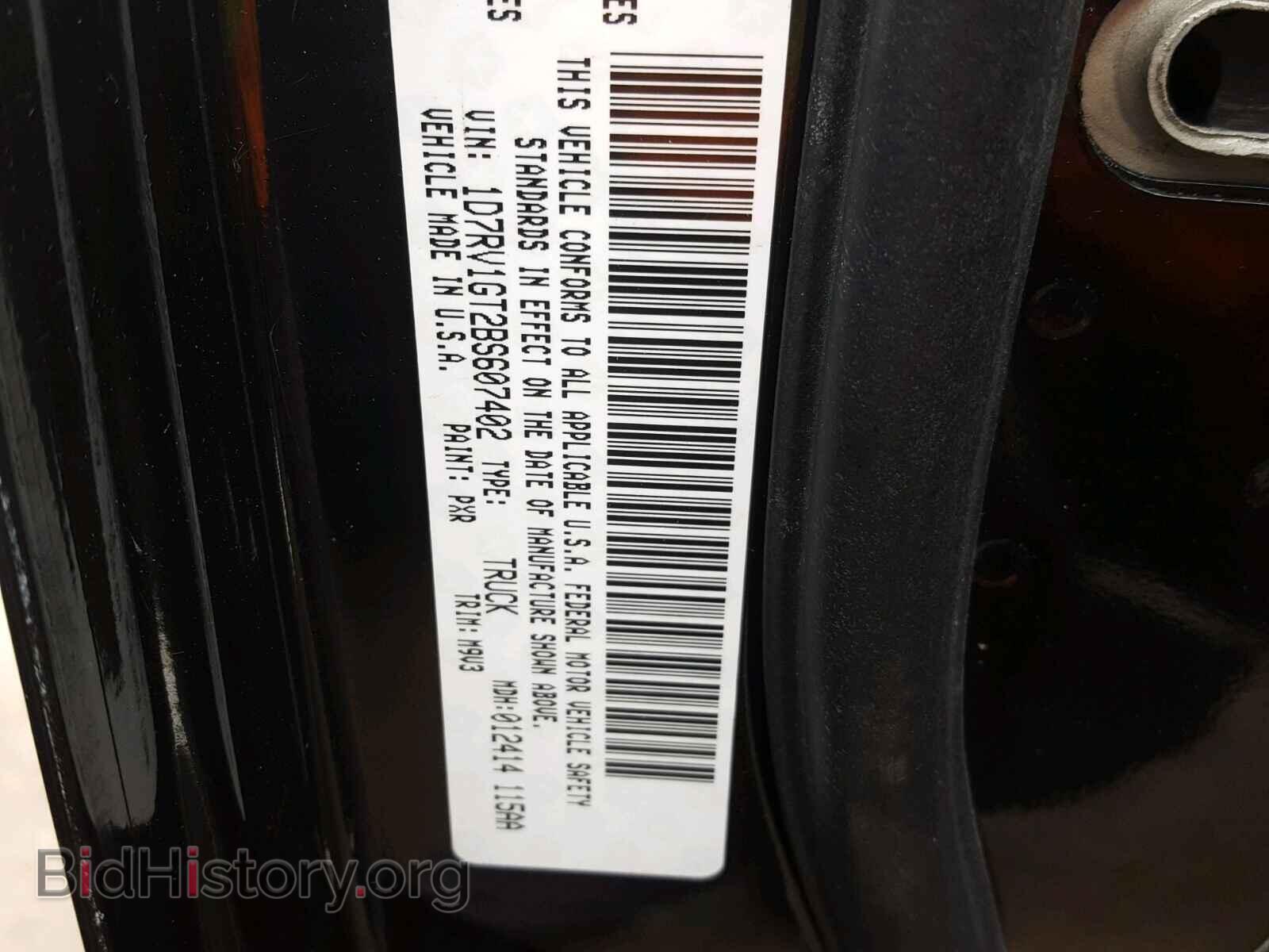 2011 DODGE RAM 1500 - VIN: 1D7RV1GT2BS607402 - Фото 10
