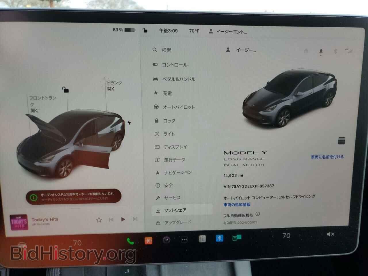 2023 TESLA MODEL Y - VIN: 7SAYGDEEXPF857337 - Фото 9
