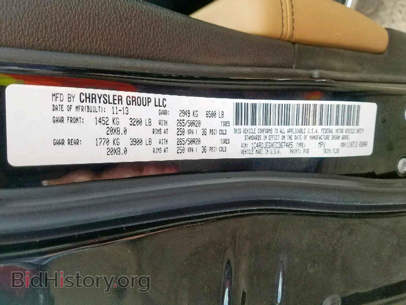 2014 DODGE DURANGO - VIN: 1C4RDJEGXEC367405 - Фото 10