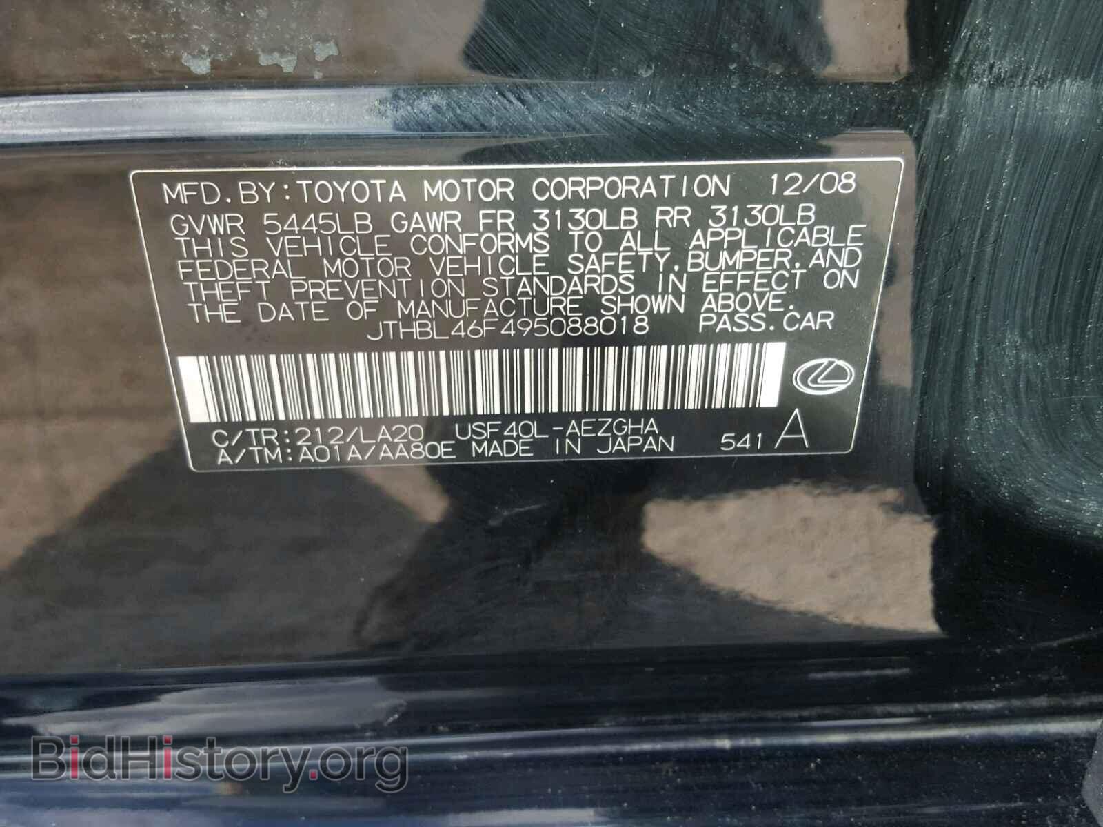 2009 LEXUS LS460 - VIN: JTHBL46F495088018 - Фото 10