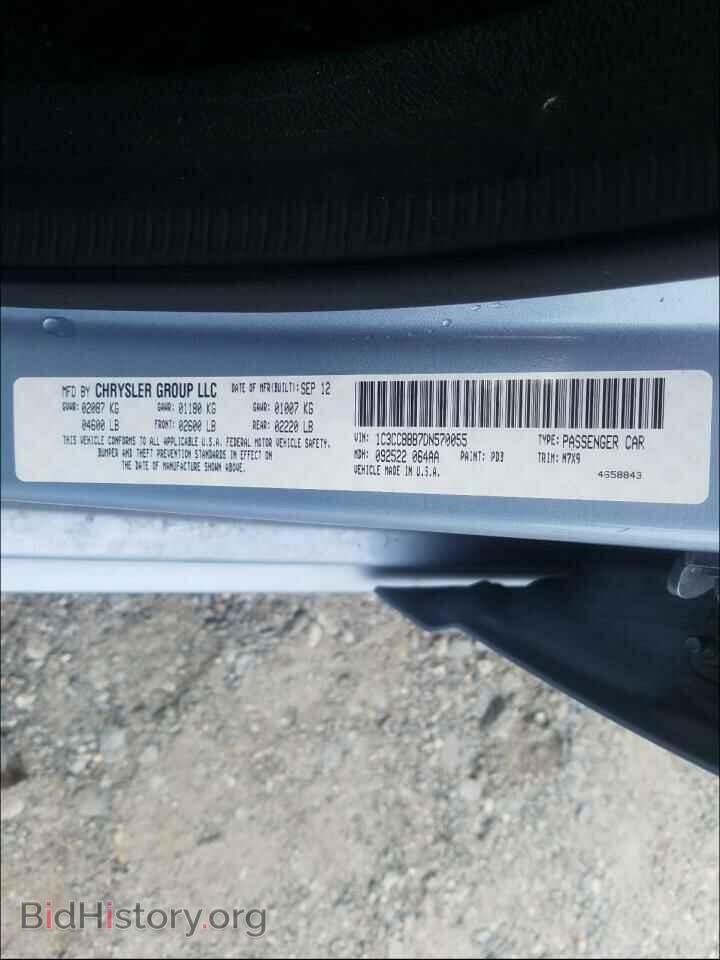 2013 CHRYSLER 200 - VIN: 1C3CCBBB7DN570055 - Фото 10