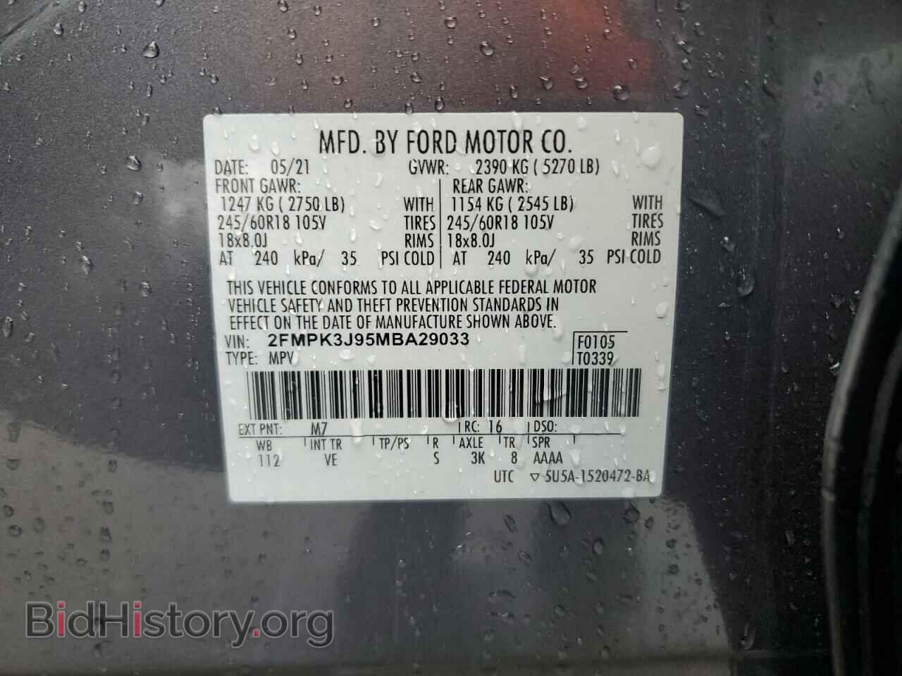 2021 FORD EDGE - VIN: 2FMPK3J95MBA29033 - Фото 13