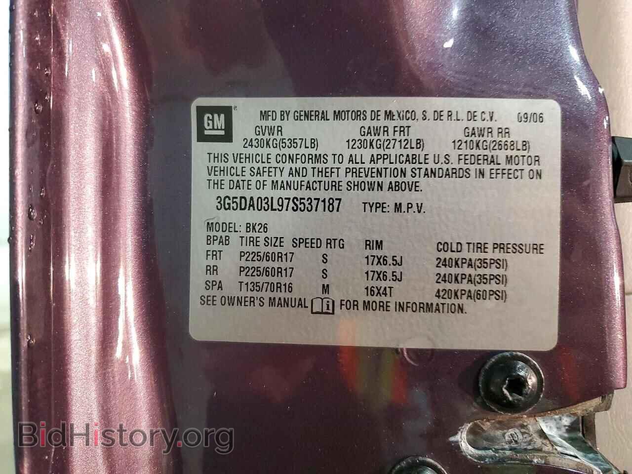 2007 BUICK RENDEZVOUS - VIN: 3G5DA03L97S537187 - Фото 14
