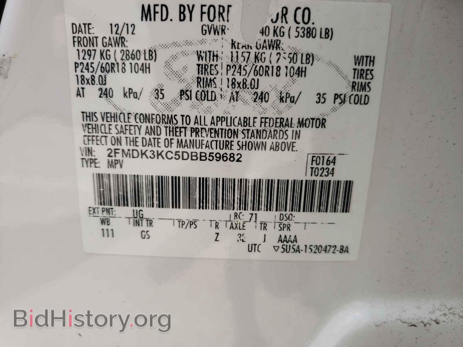 2013 FORD EDGE - VIN: 2FMDK3KC5DBB59682 - Фото 10