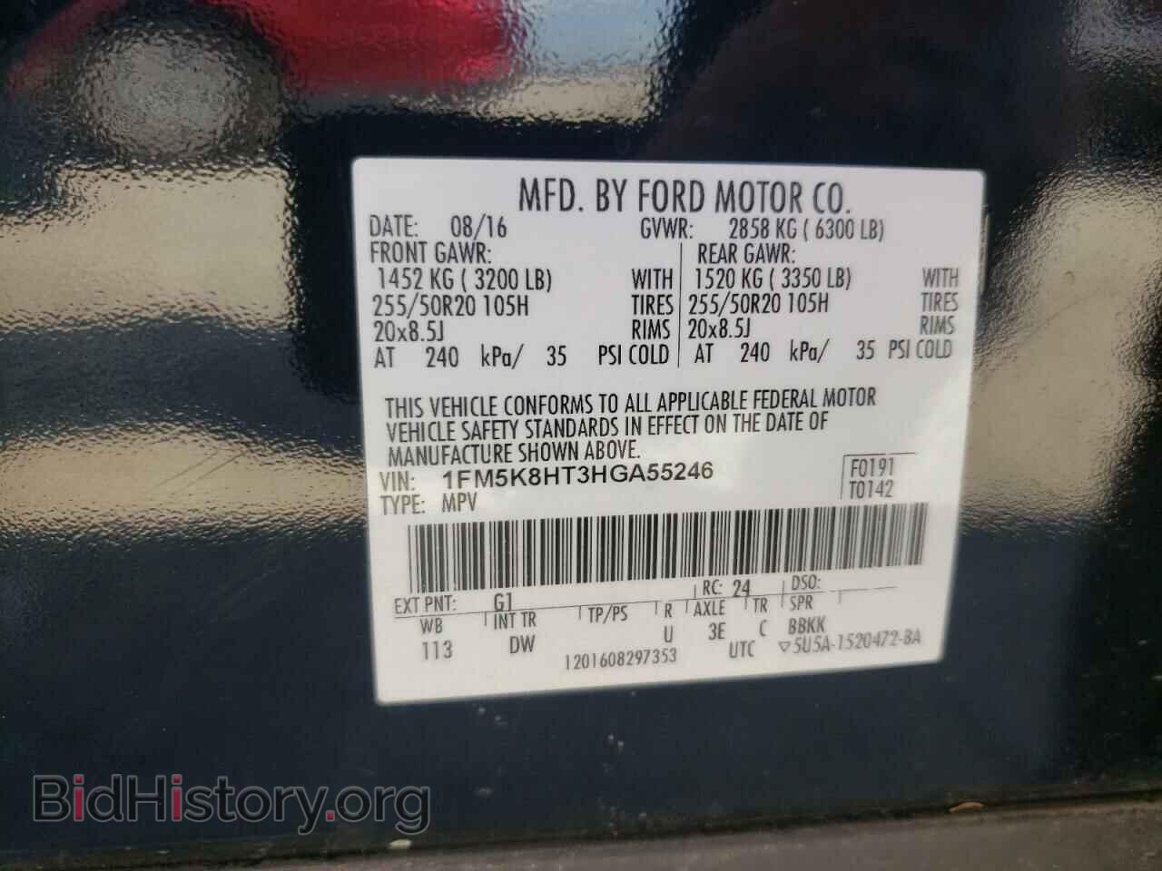 2017 FORD EXPLORER - VIN: 1FM5K8HT3HGA55246 - Photo 12