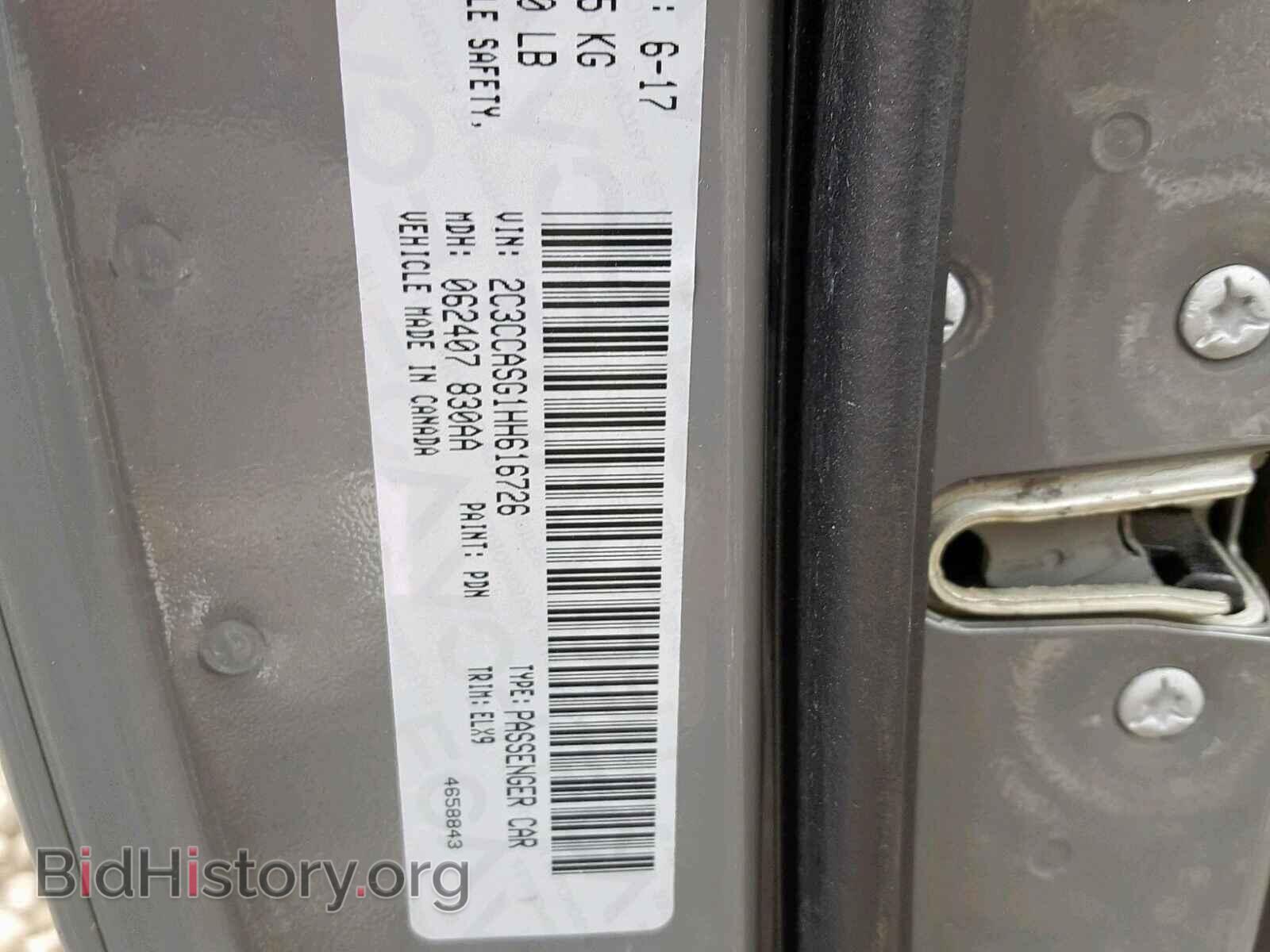 2017 CHRYSLER 300 - VIN: 2C3CCASG1HH616726 - Фото 10