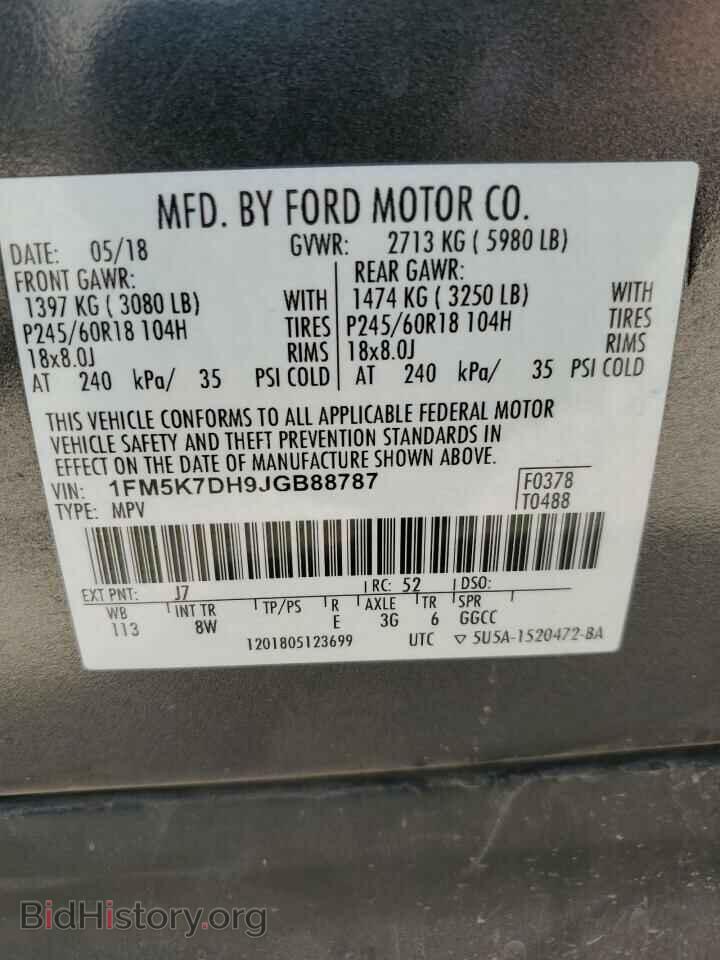 2018 FORD EXPLORER - VIN: 1FM5K7DH9JGB88787 - Фото 13