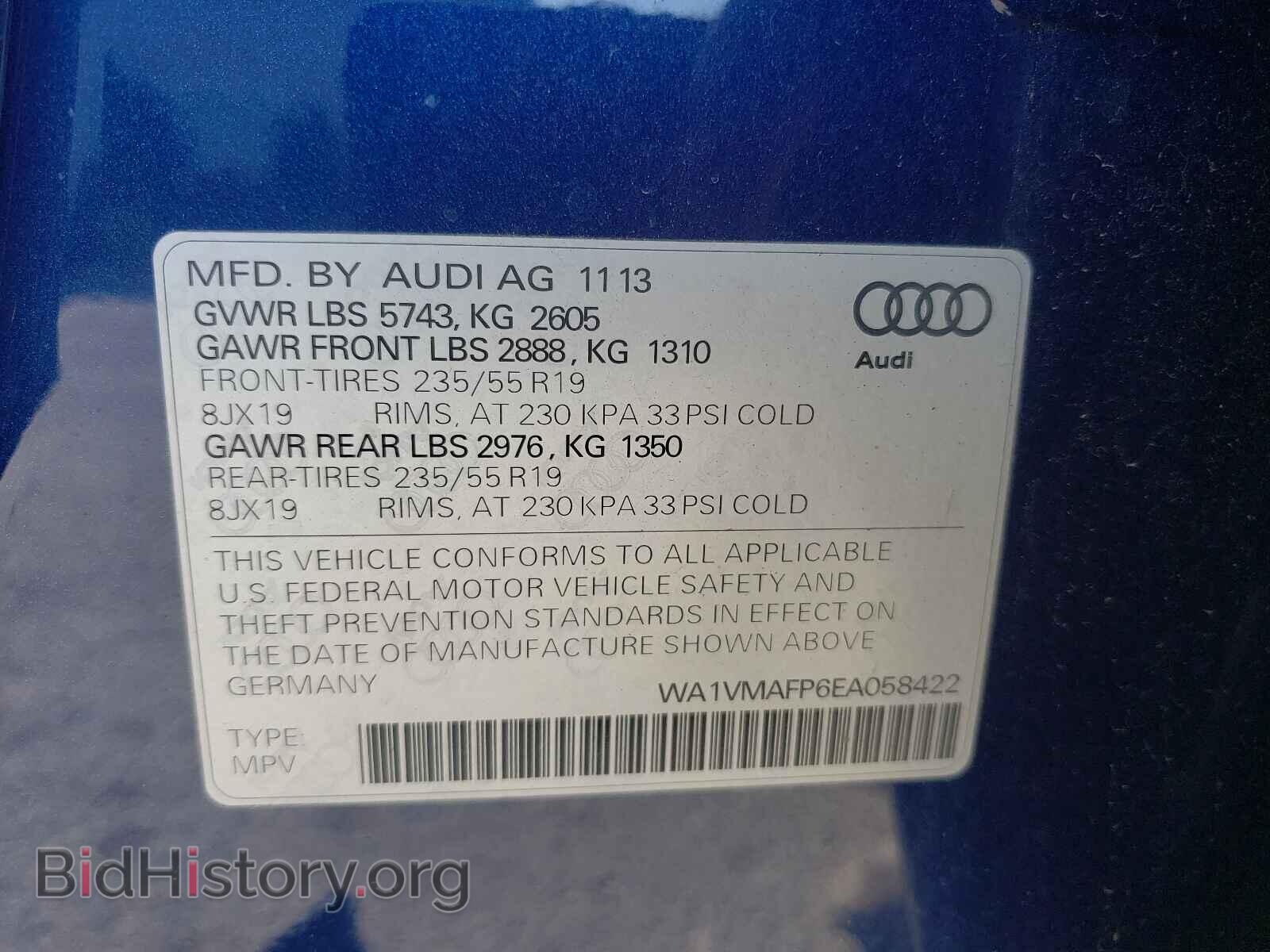 2014 AUDI Q5 - VIN: WA1VMAFP6EA058422 - Фото 10