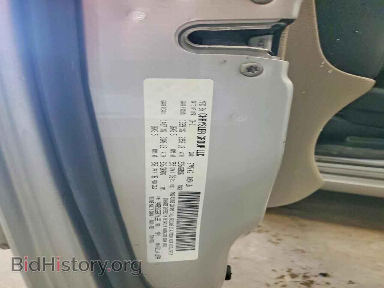 2011 CHRYSLER MINIVAN - VIN: 2A4RR5DG2BR701689 - Фото 14
