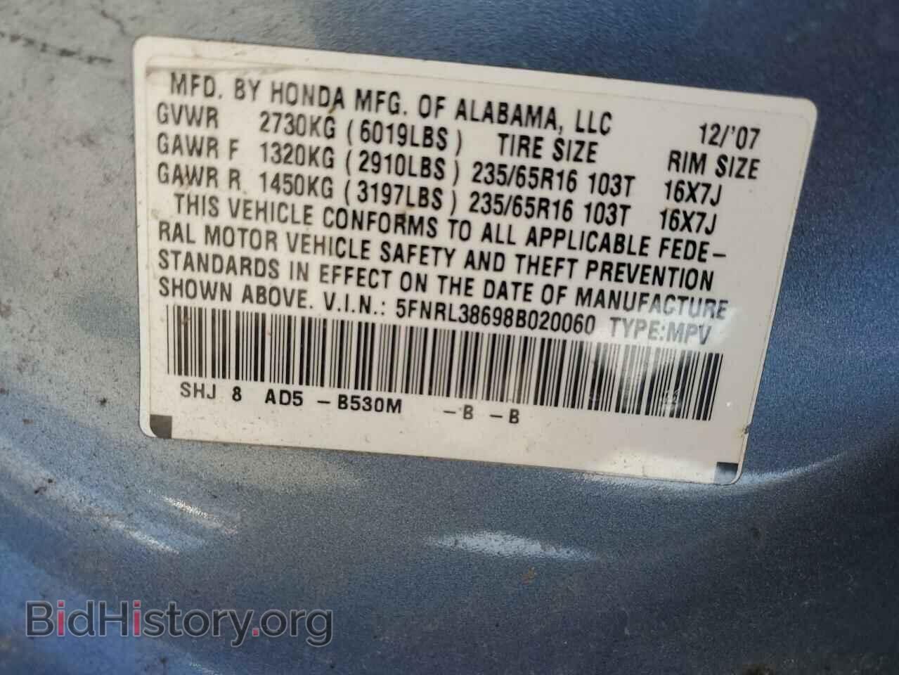 2008 HONDA All Models - VIN: 5FNRL38698B020060 - Фото 13