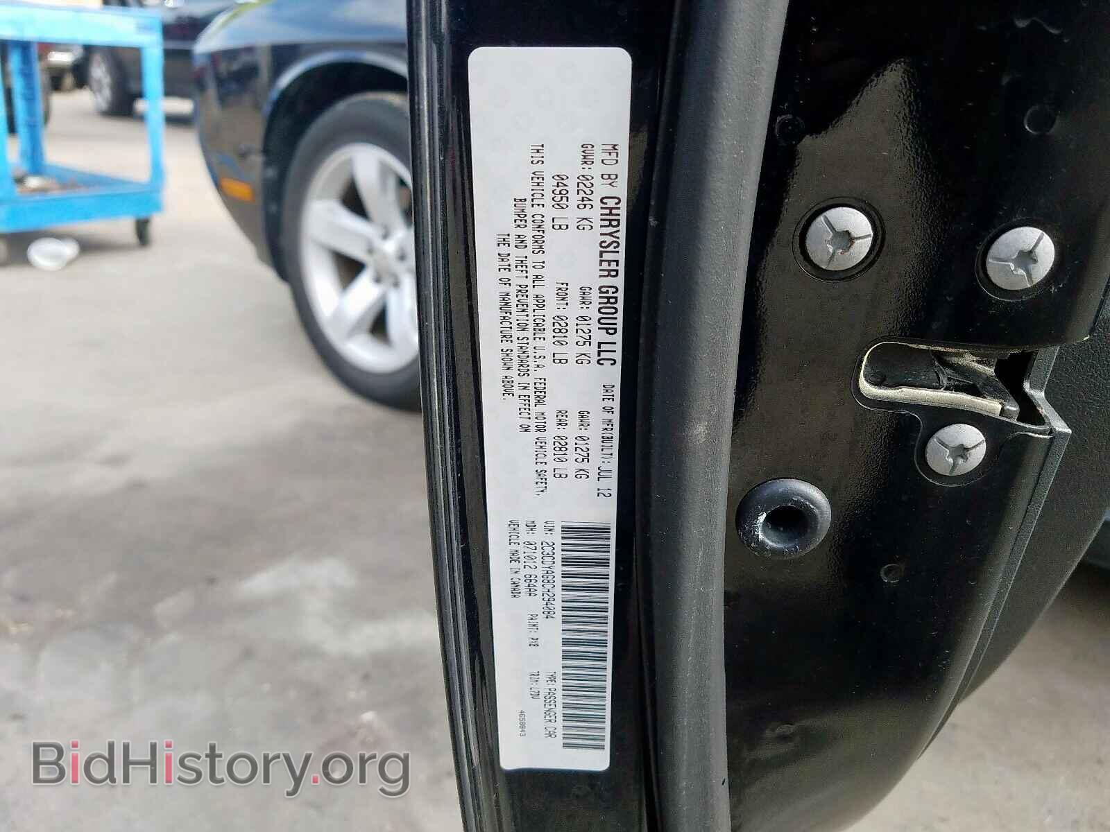 2012 DODGE CHALLENGER - VIN: 2C3CDYAG8CH294084 - Фото 10