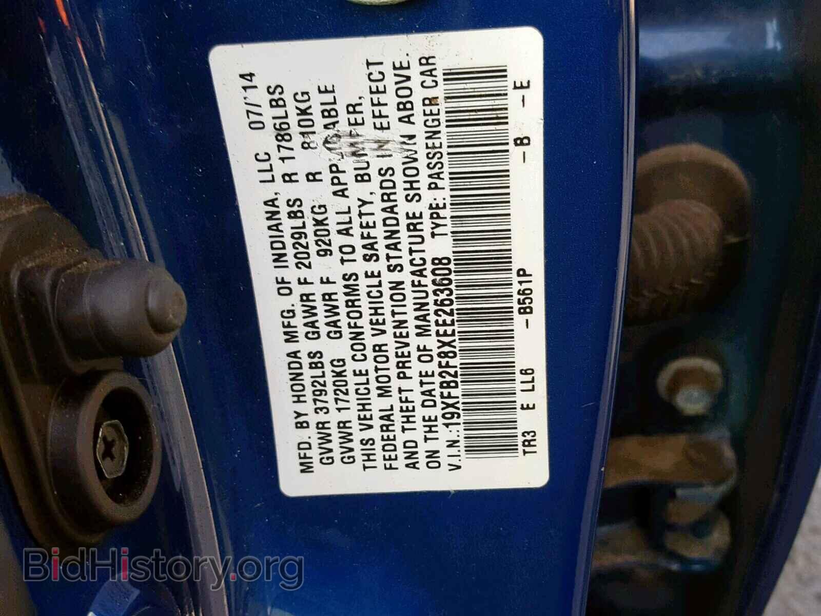 2014 HONDA CIVIC - VIN: 19XFB2F8XEE263608 - Фото 10