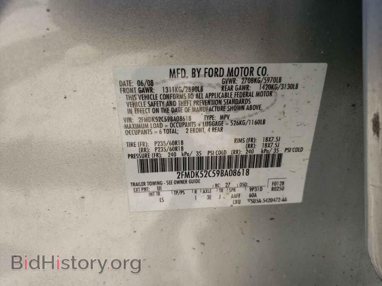 2009 FORD FLEX - VIN: 2FMDK52C59BA08618 - Фото 10