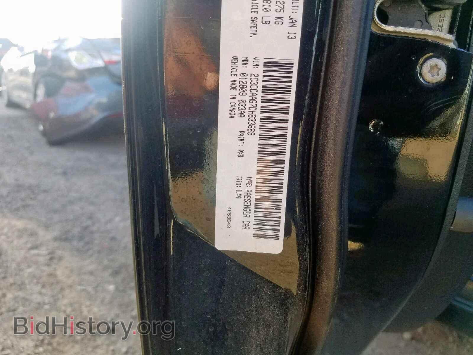 2013 CHRYSLER 300 - VIN: 2C3CCAAG7DH633669 - Фото 10