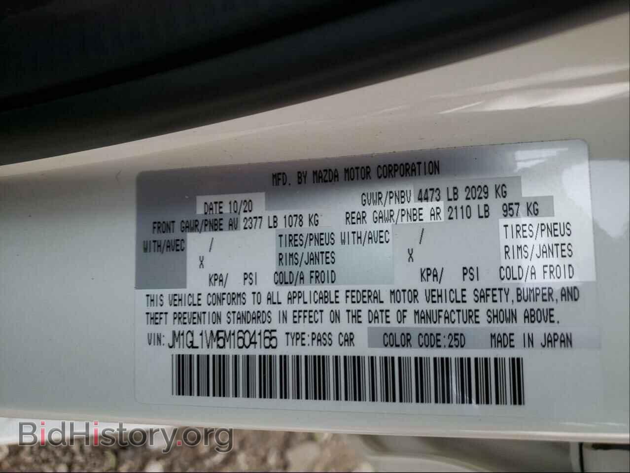 2021 MAZDA 6 - VIN: JM1GL1VM5M1604165 - Фото 10