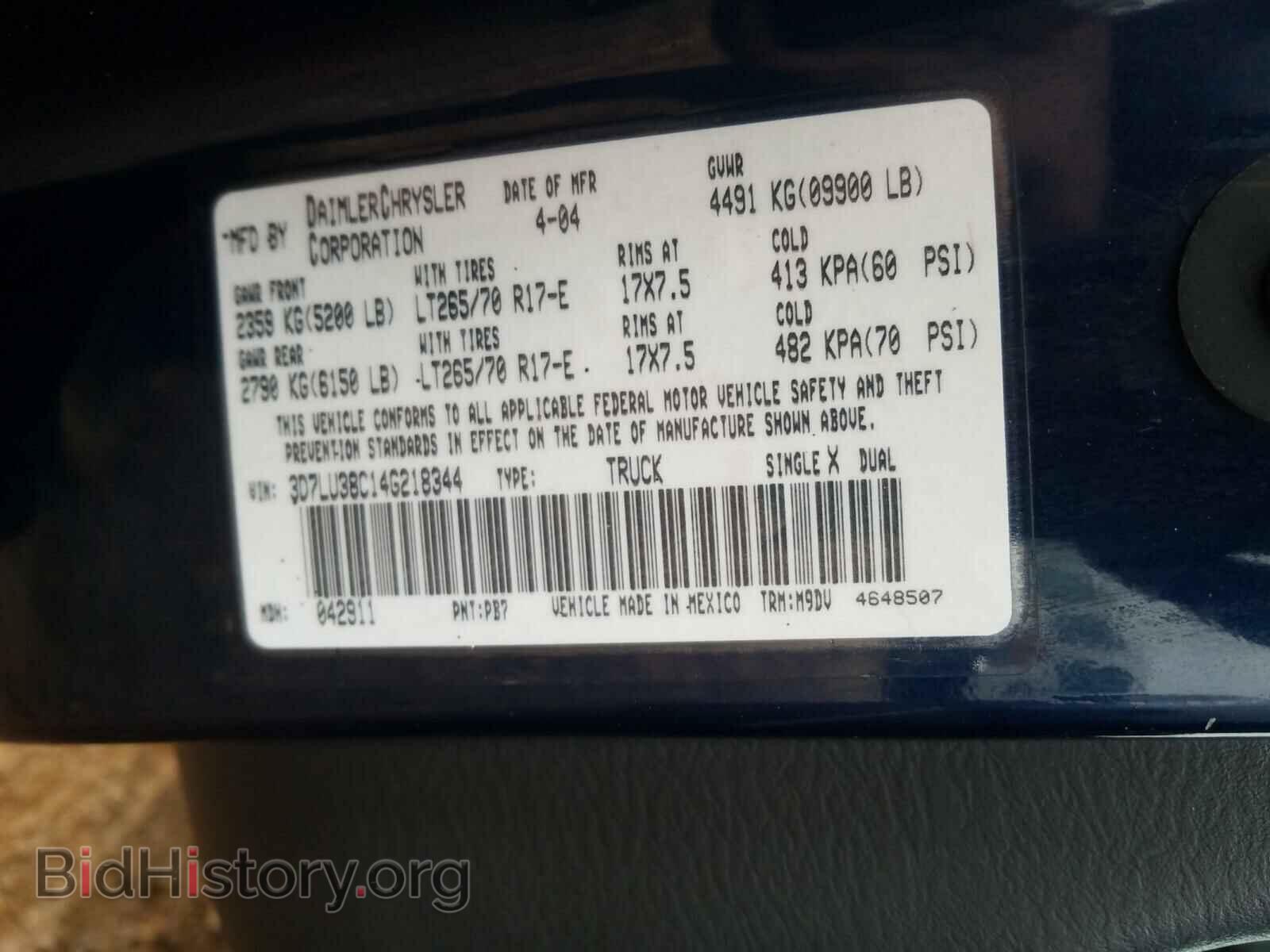 2004 DODGE RAM 3500 - VIN: 3D7LU38C14G218344 - Фото 10