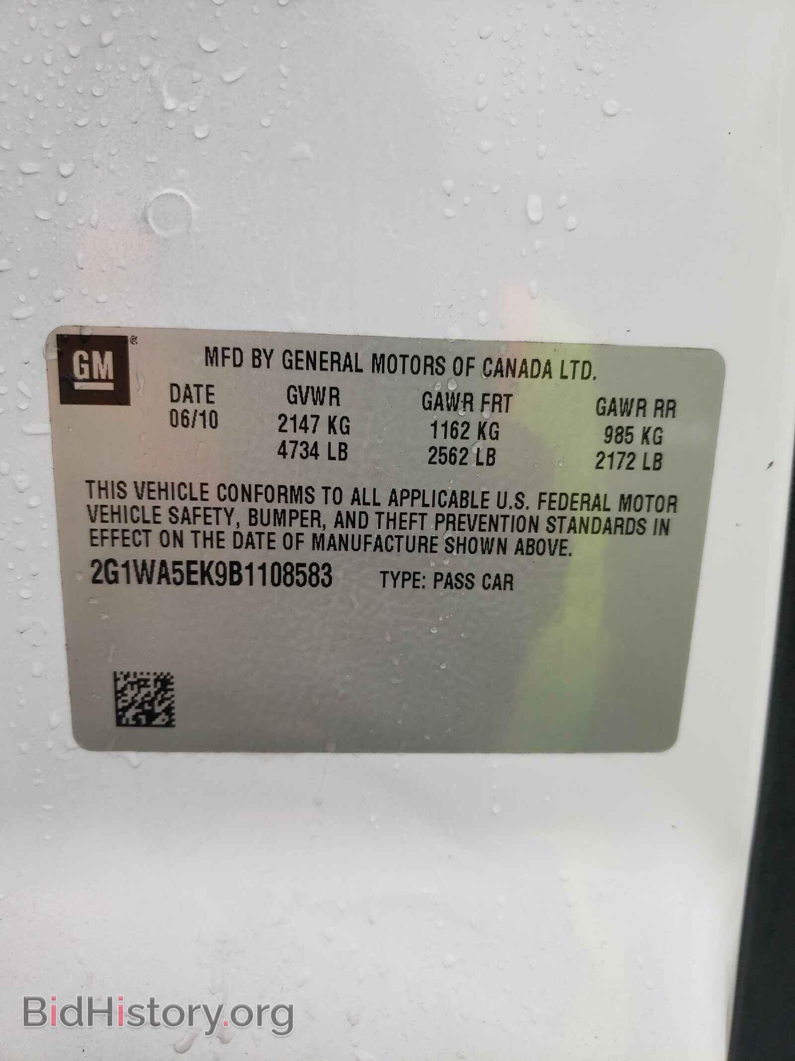 2011 CHEVROLET IMPALA - VIN: 2G1WA5EK9B1108583 - Фото 10
