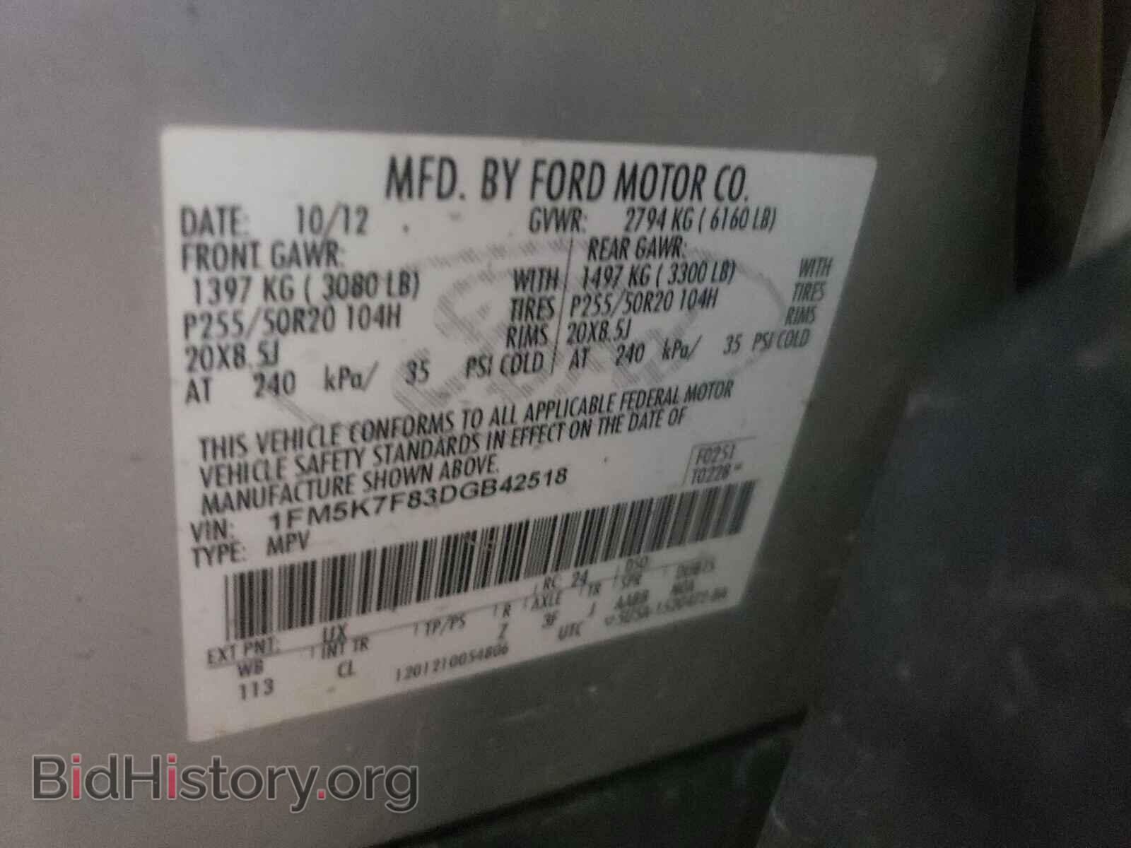 2013 FORD EXPLORER - VIN: 1FM5K7F83DGB42518 - Photo 10