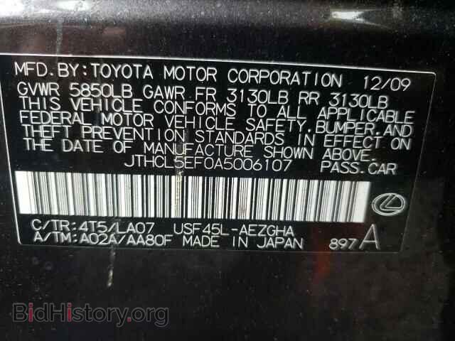 2010 LEXUS LS460 - VIN: JTHCL5EF0A5006107 - Photo 10